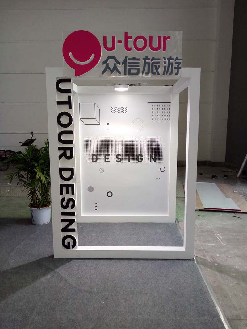 西安展會搭建