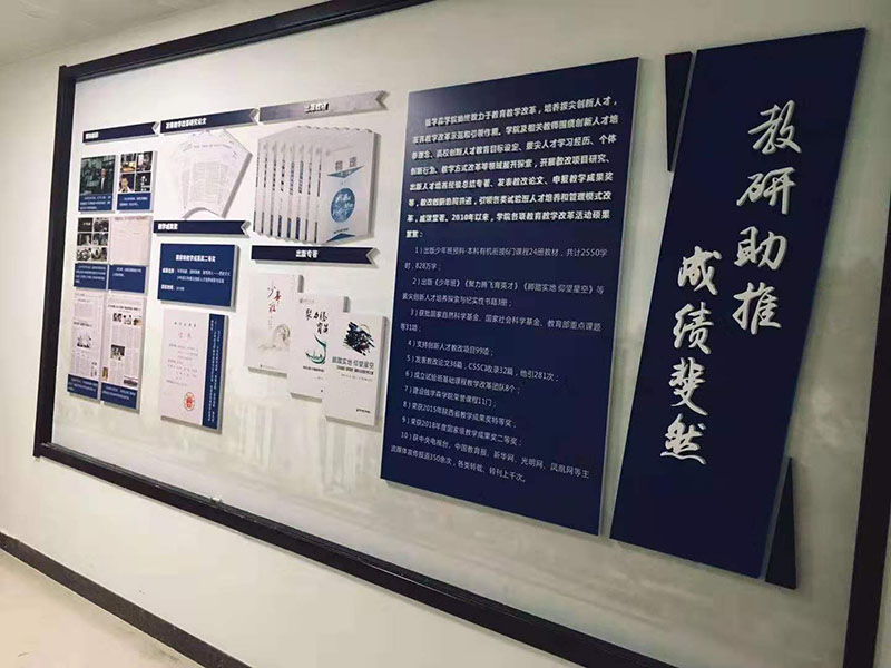 西安展廳設(shè)計