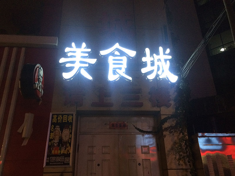 西安VI設(shè)計