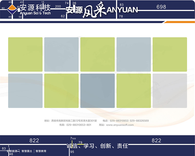 西安廣告設(shè)計(jì)公司